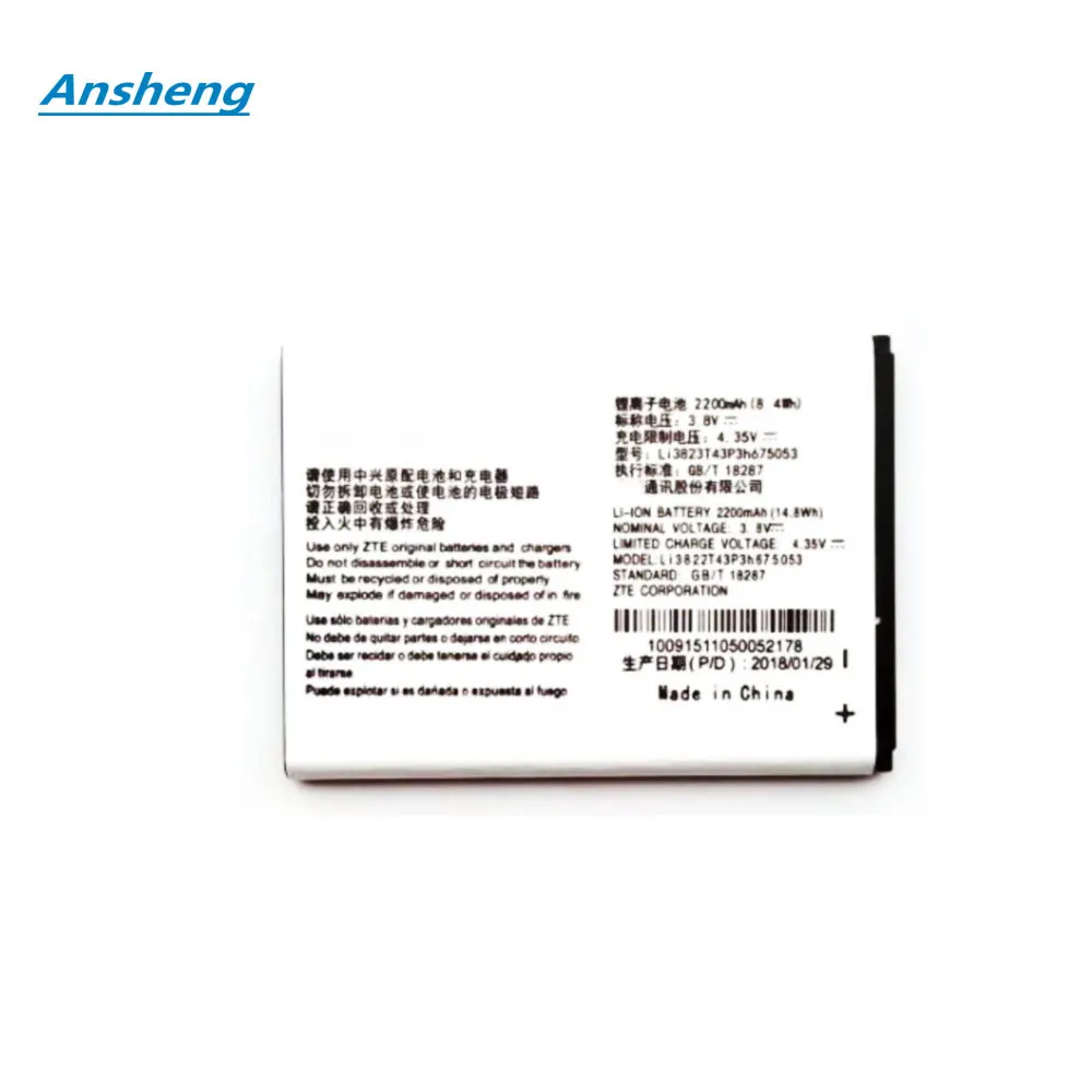 Аккумулятор 2200 мА · ч Li3822T43P3h675053 для смартфона ZTE Blade QLux Q Lux A430 A210 3G 4G Beeline Pro |