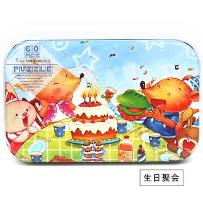Party Premium Size 22.5* 13cm Wooden Large 60 Piece Iron Box Cartoon Animal Baby Puzzle Child Wooden Educational Toy Girl Boy - Цвет: Party