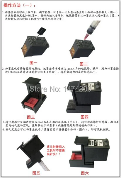 XIMO зажим для картриджа Φ инструмент откачки HP 901 818 121 и CANON поглощения MX416 MP258 MX328|canon