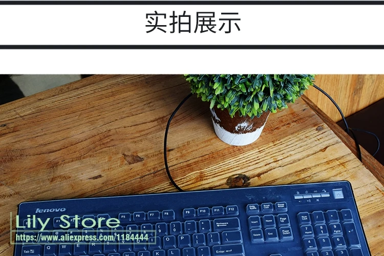 Защитная крышка для клавиатуры Lenovo LXB JME7155P CH0507 SK9271 PS2|desktop keyboard protector|computer protectordesktop