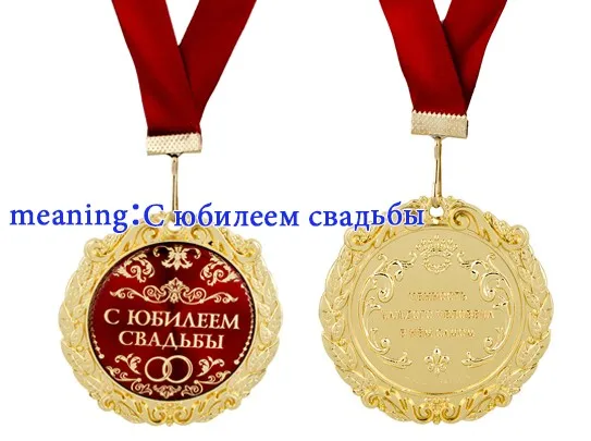 Индивидуальный подарок. Свадебное украшение. Очаровательное красное ожерелье медаль. Лента Ювелирная медаль для свадебного торжества Золотые Сувенирные медали