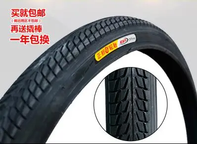 Шины для шоссейного велосипеда, велосипедные шины CST 700* 23C/38C/35C/32c/28C/25C/40C/41C, внутренние части pneu bicicleta maxxi interieur - Цвет: 700x38C 40 to 622