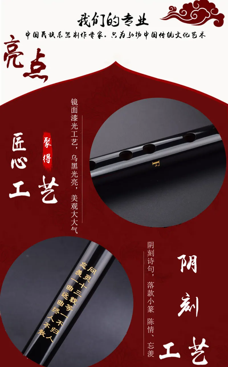 Wei Wuxian Mo Dao Zu Shi, аксессуары для косплея, Grandmaster of Demonic Cultivation, реквизит для косплея, флейта, длина 49 см