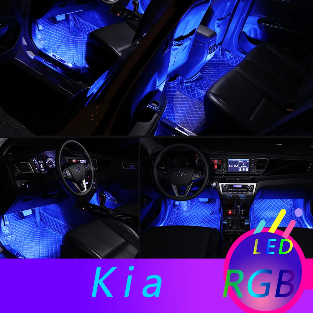 Автомобильные RGB светодиодный декоративные атмосферные лампы цветные