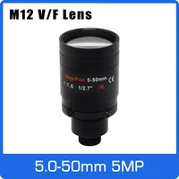 5megapixel varifocal m12 mount cctv lens 5 50mm long distance view 12 7 inch manual focus and zoom for 1080p5mp ipahd camera