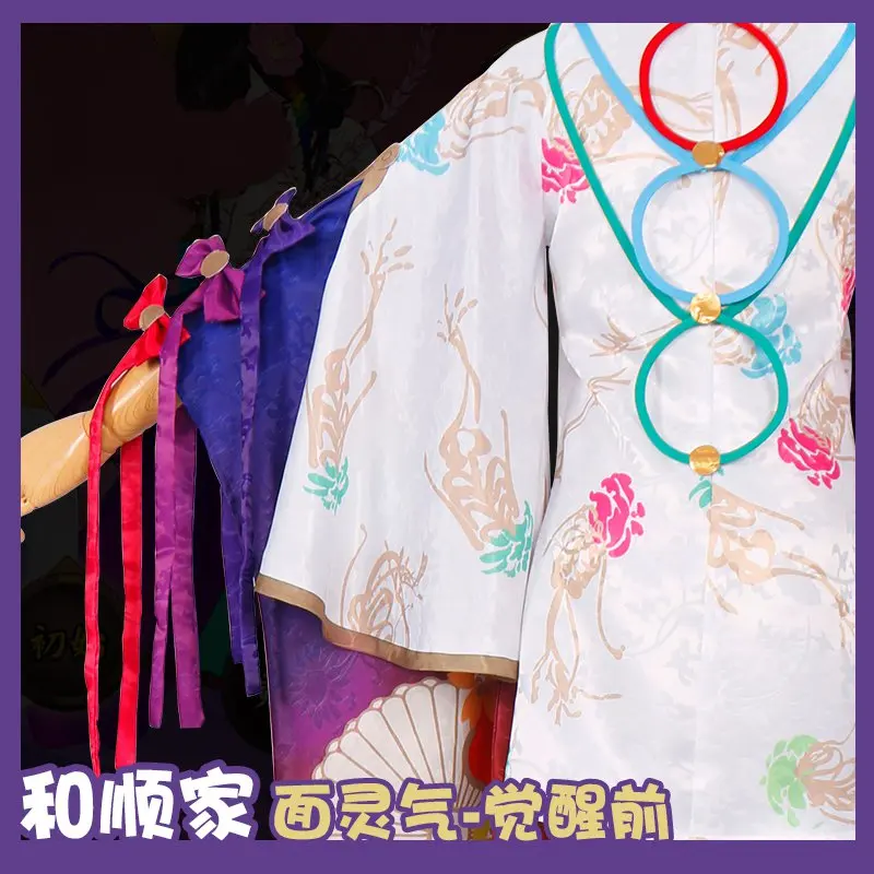 Новинка кожаное кимоно для игры Onmyoji Menreiki LiYuanBaiXiang костюм на новый год| |