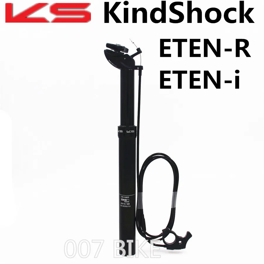 Новинка 2019 KS KindShock Eten R ETEN i удаленное крепление для горного велосипеда 27 2/30 9/31 6 мм