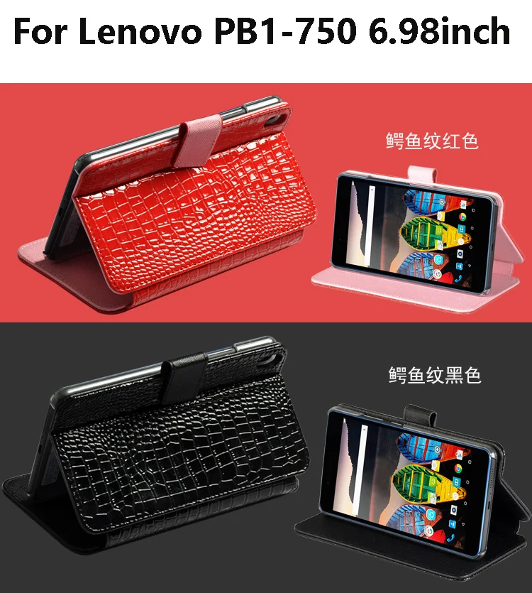 Борьба Для мужчин кожа искусственная флип чехол для Lenovo PB1-750 6.98 дюймов откидная