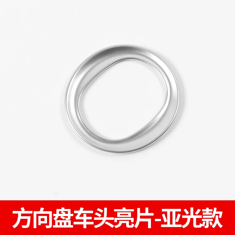 1pc for Mazda 3 Axela 2014-2016 Steering wheel Logo Carbon fiber decorative ring (item wihtout logo) | Автомобили и мотоциклы