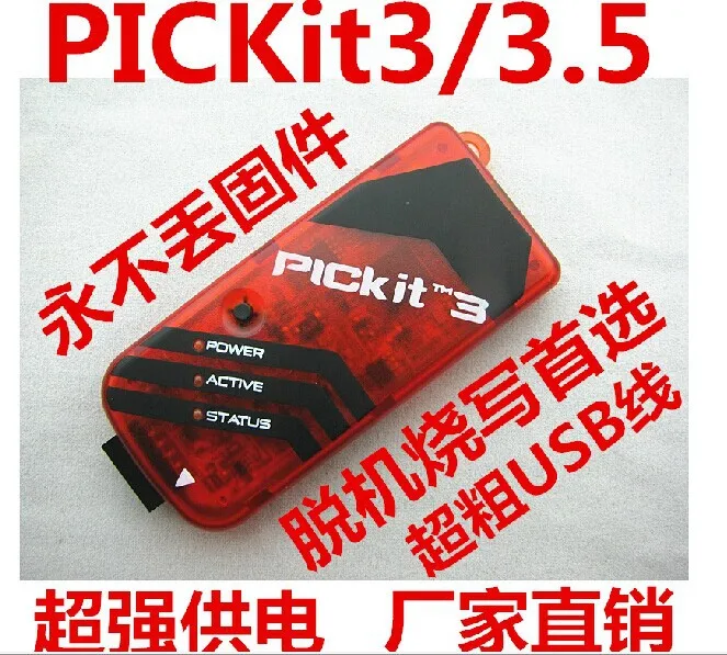 Бесплатная доставка программатор PICKIT3 PICKIT 3 симуляция офлайн-программирования