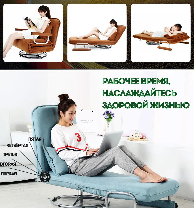 Многофункциональное офисное кресло, складное кресло, кресло для гостиной, простой раскладной диван-кровать