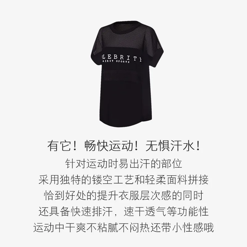 Новые летние осенние спортивные футболки для йоги женщин Sixy открытая спина