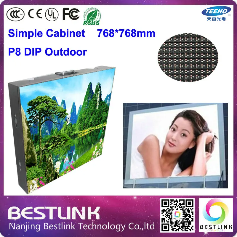 P8 открытый dip-полноцветный светодиодный модуль 4S RGB LED панель для дисплей ТВ экран