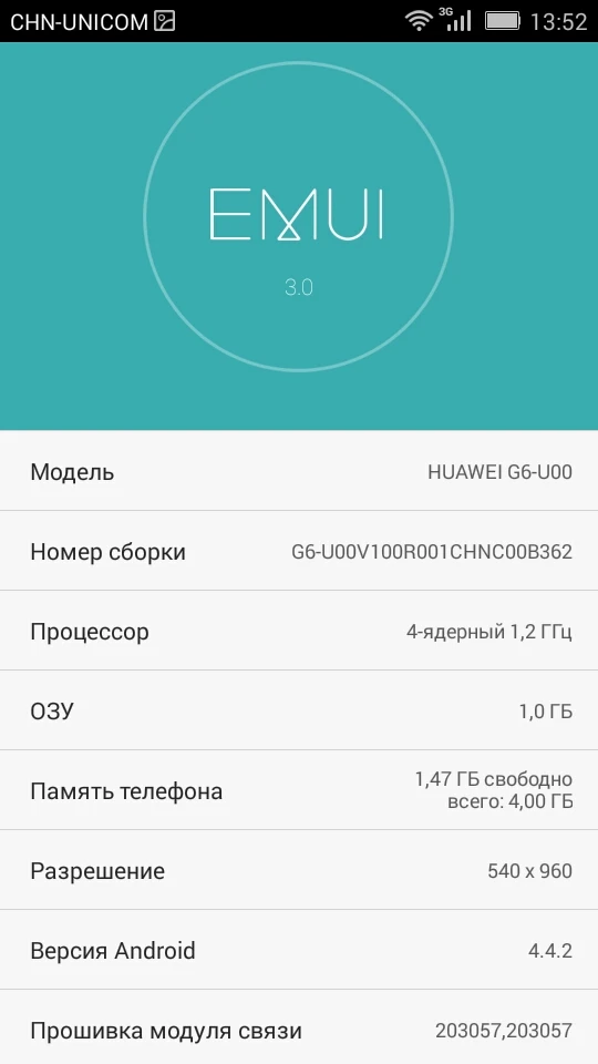 Оригинальная материнская плата, запасные части для ремонта, версия WCDMA 3g для huawei Ascend G6-U00