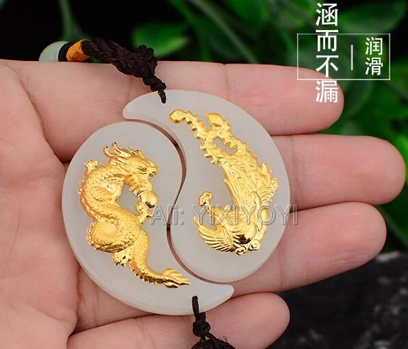 

Natural White Hetian Jade + 18K Solid Gold Chinese TaiJi Dragon Phoenix Pairs Amulet Pendant + Free Necklace Jewelry Certificate