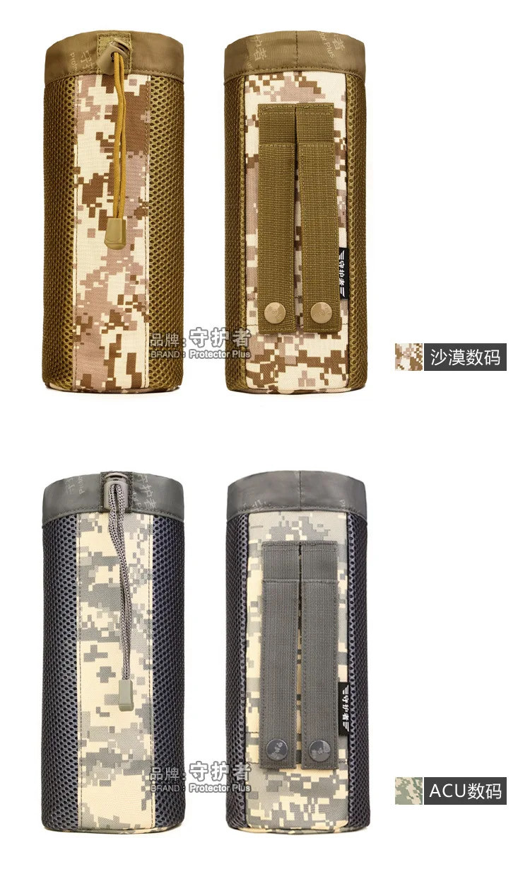 Военная Защитная Сумка Molle EDC Plus A010 для спорта на открытом воздухе камуфляжная нейлоновая тактическая поясная сумка 750 мл/800 мл набор чайников