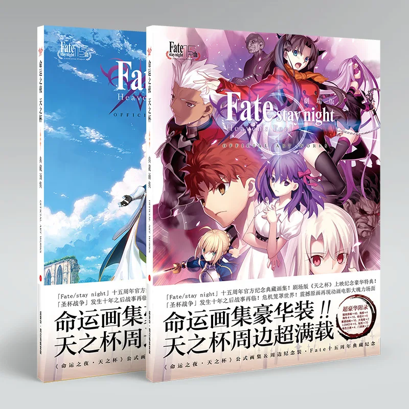 Набор художественных иллюстраций аниме Fate/Stay Night коллекционная Книга в твердом