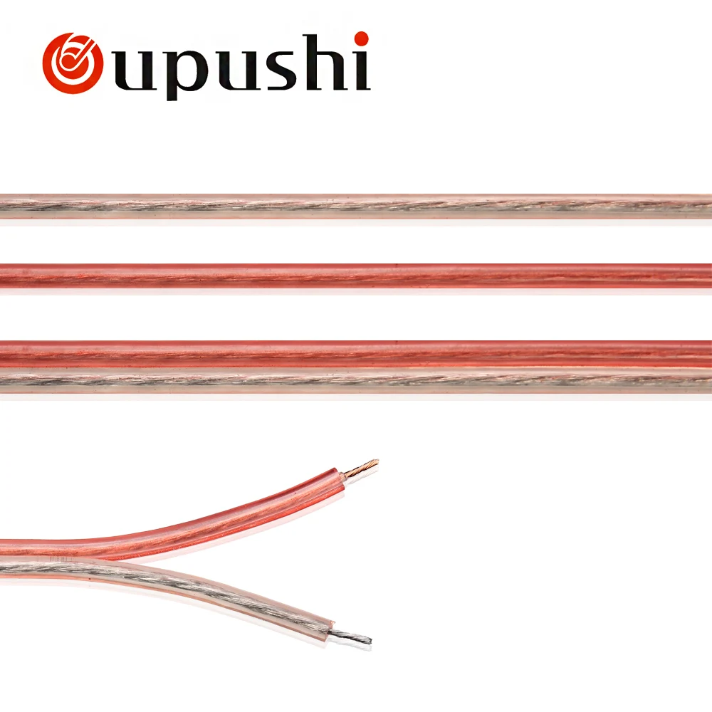 Oupushi 200 # публичный адрес фоновая музыкальная акустическая кабельная линия |