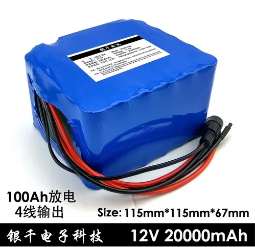

12V 20Ah high-power discharge the battery, 100Ah discharge, can be used as high-power electric equipment, with adapters.