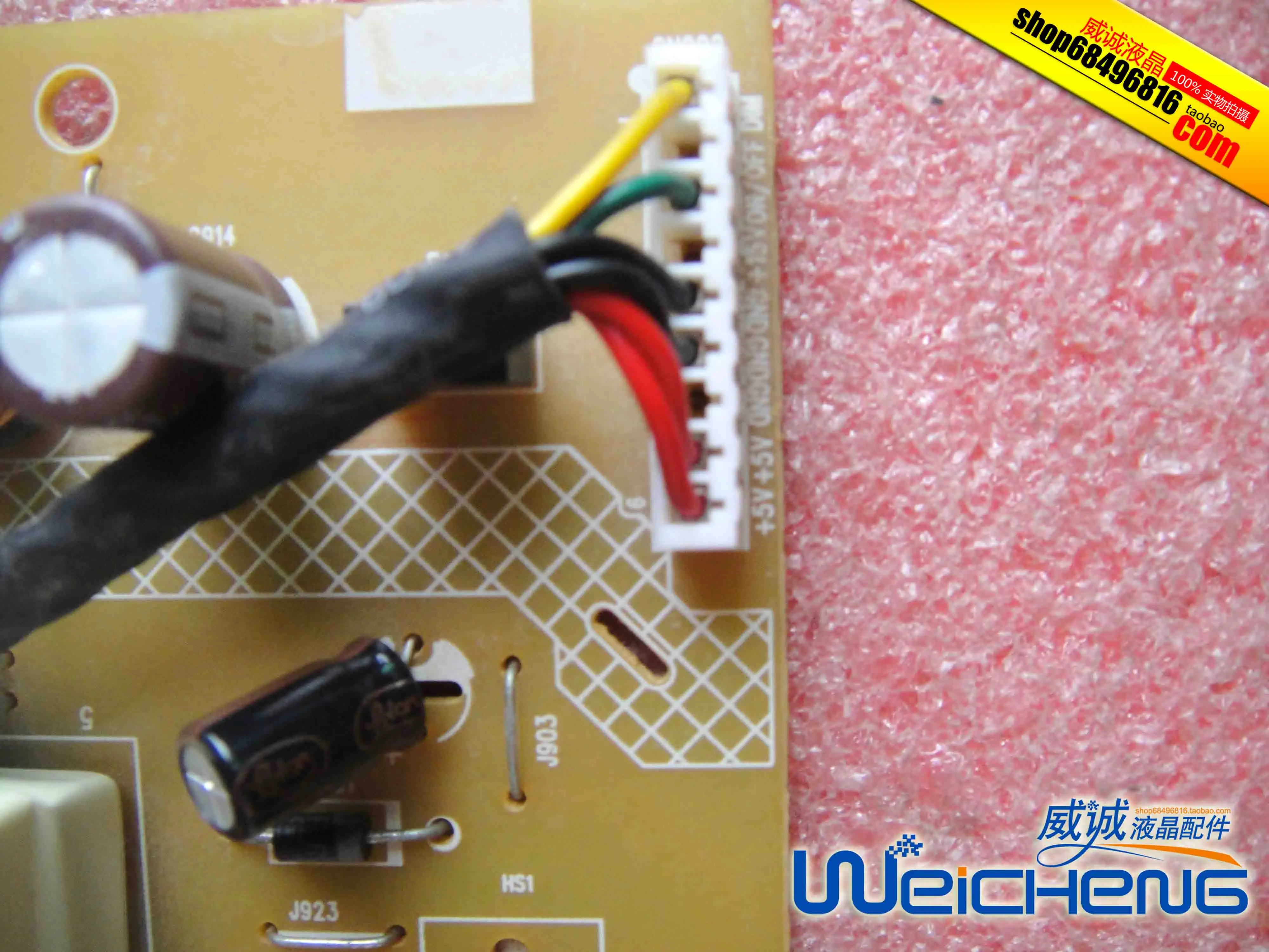 Плата 233V5L 243V5L плата высокого давления 715G5527-P01-004-001M | Компьютеры и офис