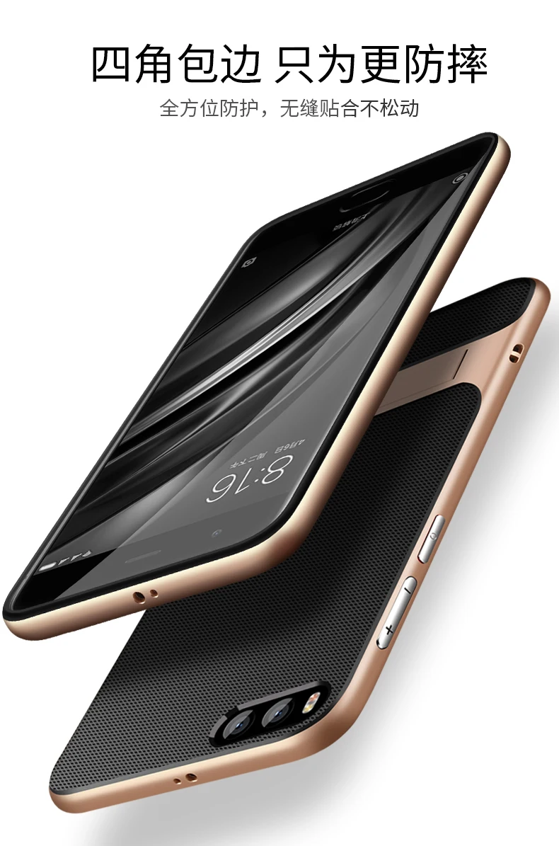 Рамка из поликарбоната+ ТПУ силиконовый чехол-накладка для Xiaomi mi 6 mi ui6 Роскошный чехол-накладка для Xiaomi mi 6 Чехол