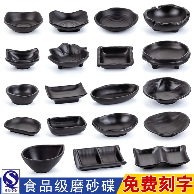 480 шт. очень маленькая тарелка для соевого соуса меламиновая васаби черная миска