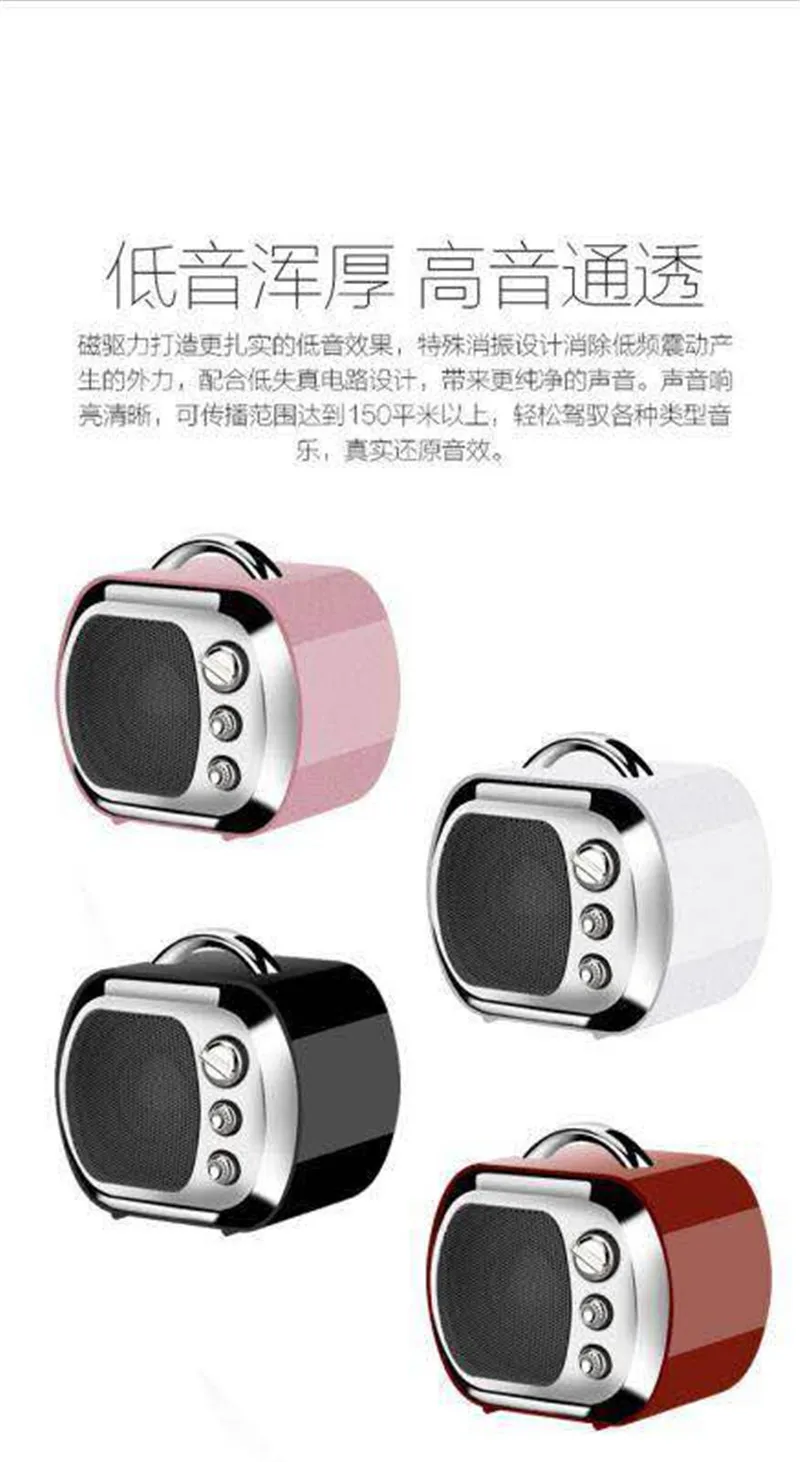Небольшой ТВ Bluetooth динамик открытый портативный мини карты Instert винтажные украшения творческий U14B небольшой стерео подарок