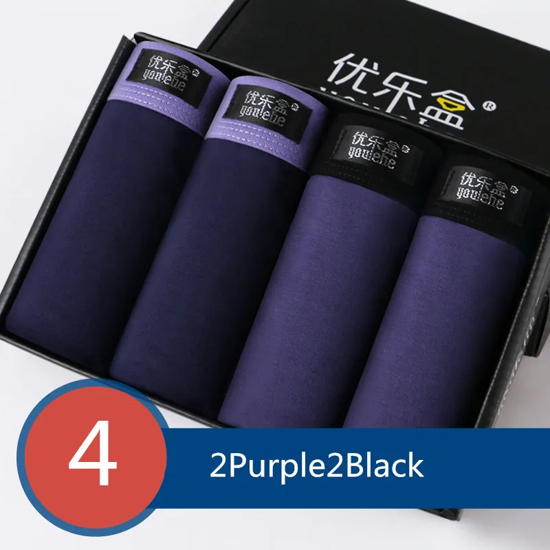 2Purpleblack Youlehe мужские боксеры шорты новое поступление высокое качество модал здоровья мягкие сексуальные мужские трусы размера плюс M548 - Цвет: 2Purpleblack