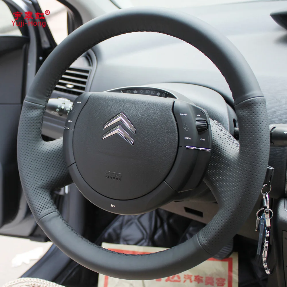 Чехол из натуральной коровьей кожи с верхним слоем для Citroen C Красного цвета 2009 2011