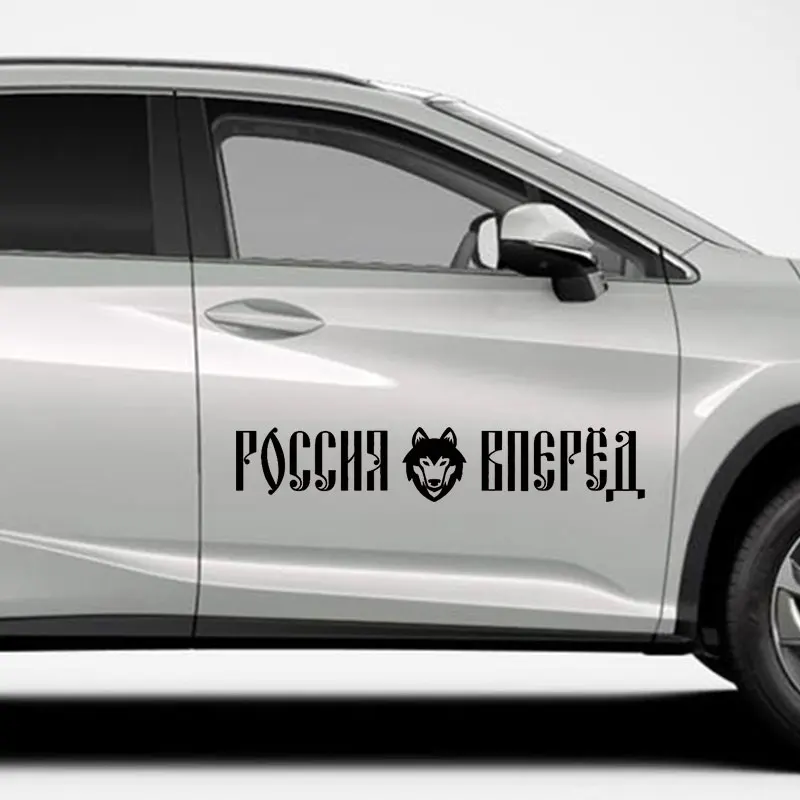 2018 новый стиль Слова автомобиля стикер окно ноутбук Декор грузовик стекло