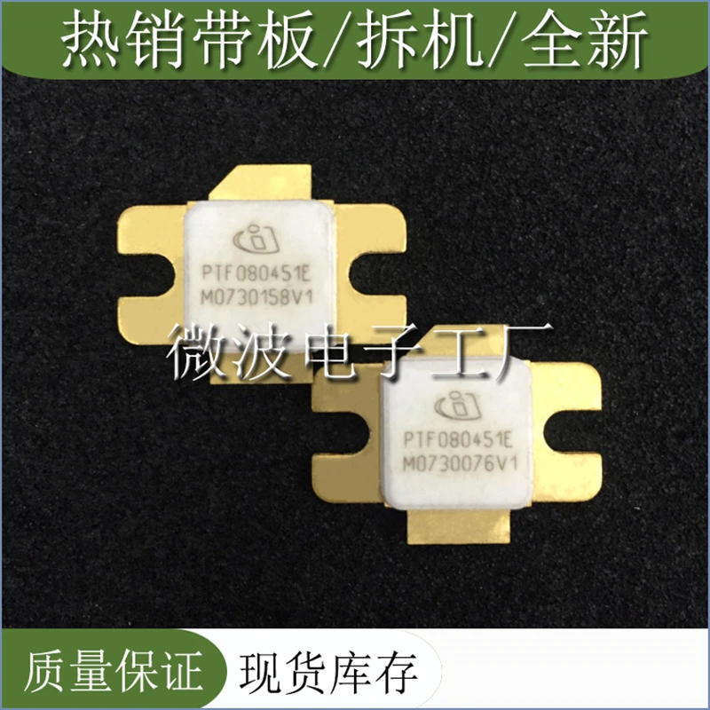 Рисунок 2 - PTF080451E SMD высокочастотная