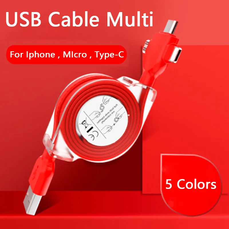 3 в 1 Выдвижной мульти зарядка через usb кабель для Iphone Micro Тип C Multi Зарядное