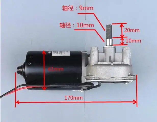 

Worm gear worm DC reducer motor 24V high power high speed motor self locking metal gear can be positive and negative.