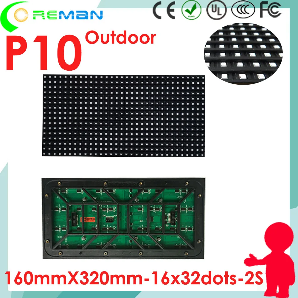 Уличный smd светодиодный модуль 10 мм 16x32 160x320 rgb Матрица|led module p10|module p10rgb matrix |