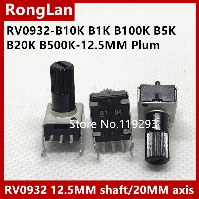 Потенциометр [BELLA]RV09 прямой вертикальный регулируемая стопа RV0932 B10K B1K B100K B5K B20K B500K