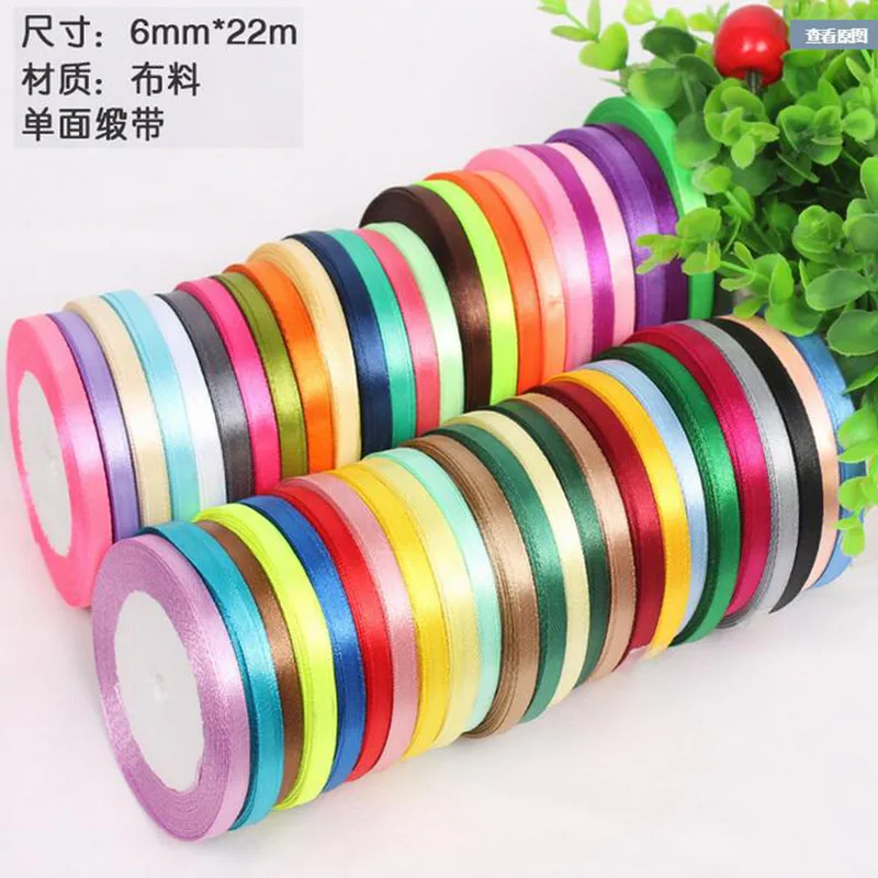 220Meters Solid Color 6mm 1/4 inch Satin Ribbon Single Face Velt For Gift Packing Wedding Decoration Free Shipping