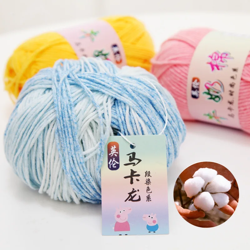 Хлопковая пряжа радужного цвета для ручной вязки 100 г 2 шара Детская шерстяная