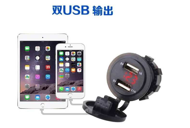 Новые Двойные USB мотоциклетные зажигалки автомобильные зарядное устройство +