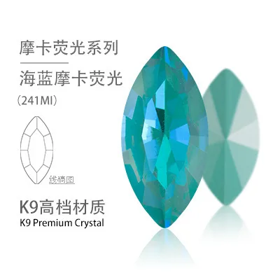 TopStone больше мокко AB K9 кристалл 7x15 мм 9x18 мм Navette стеклянный модный камень заостренный конский глаз Стразы могут смешивать цвета - Цвет: 241MI Aquamarine AB