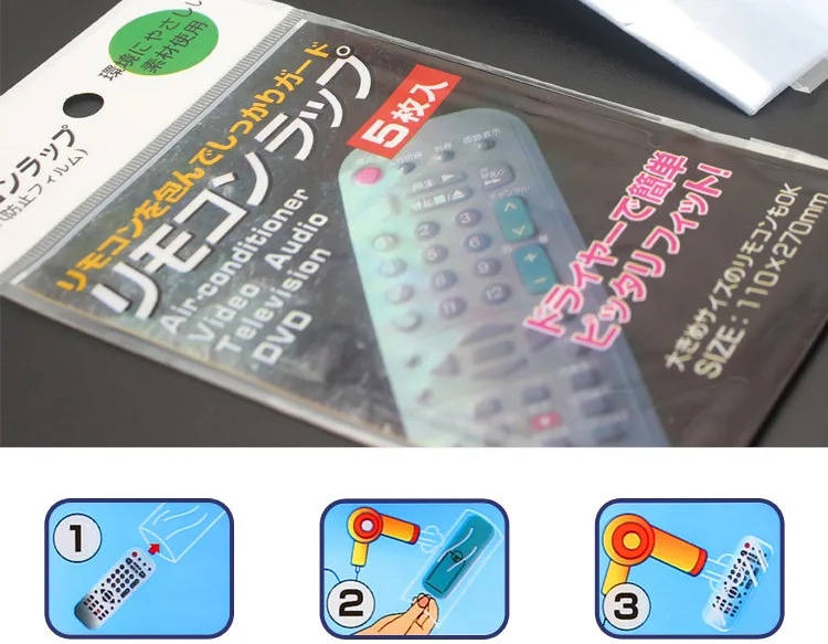 Водонепроницаемая термоусадочная пленка 5 шт. чехол для пульта управления DVD TV