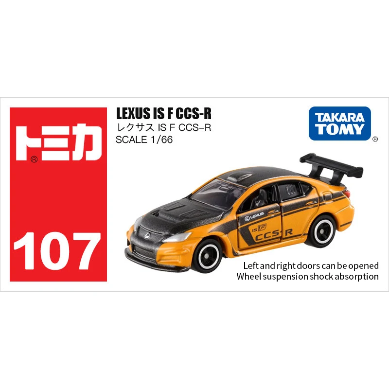 Takara Tomy Tomica металлические Литые автомобили модели автомобилей типа#101-120 Новые - Цвет: 471004