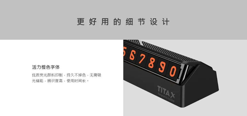 Xiaomi mi jia TITA X флип-тип автомобиля темпераментная парковка телефонная карточка пластина mi ni украшение автомобиля для Xiaomi mi дома