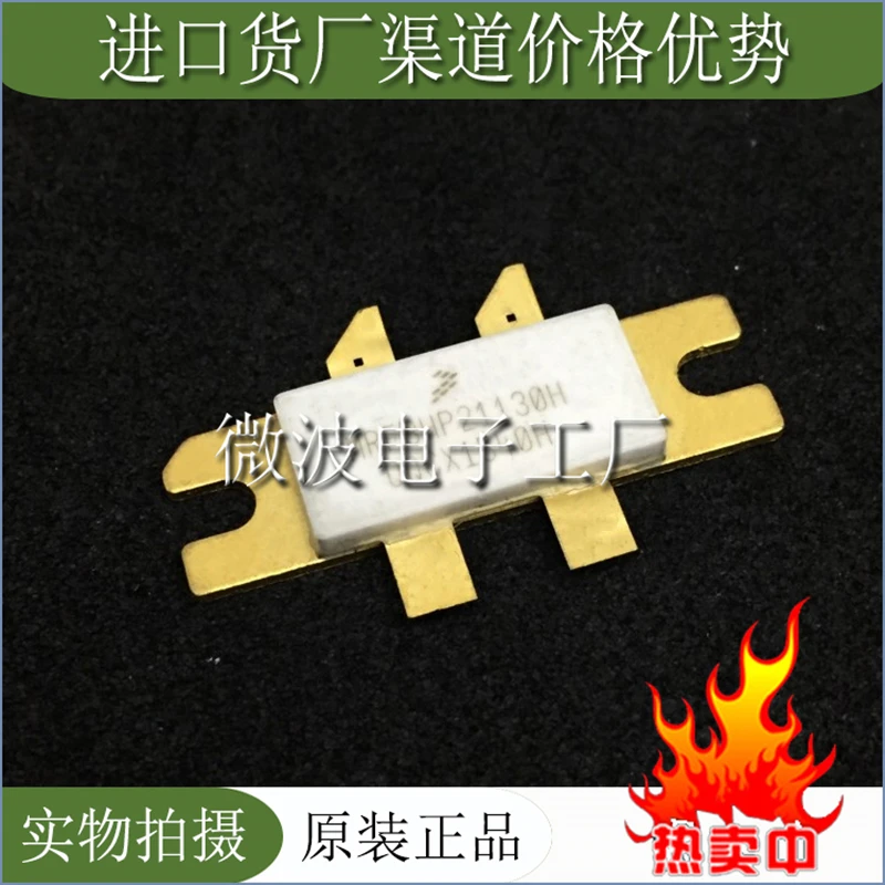 mrf8hp21130h smd