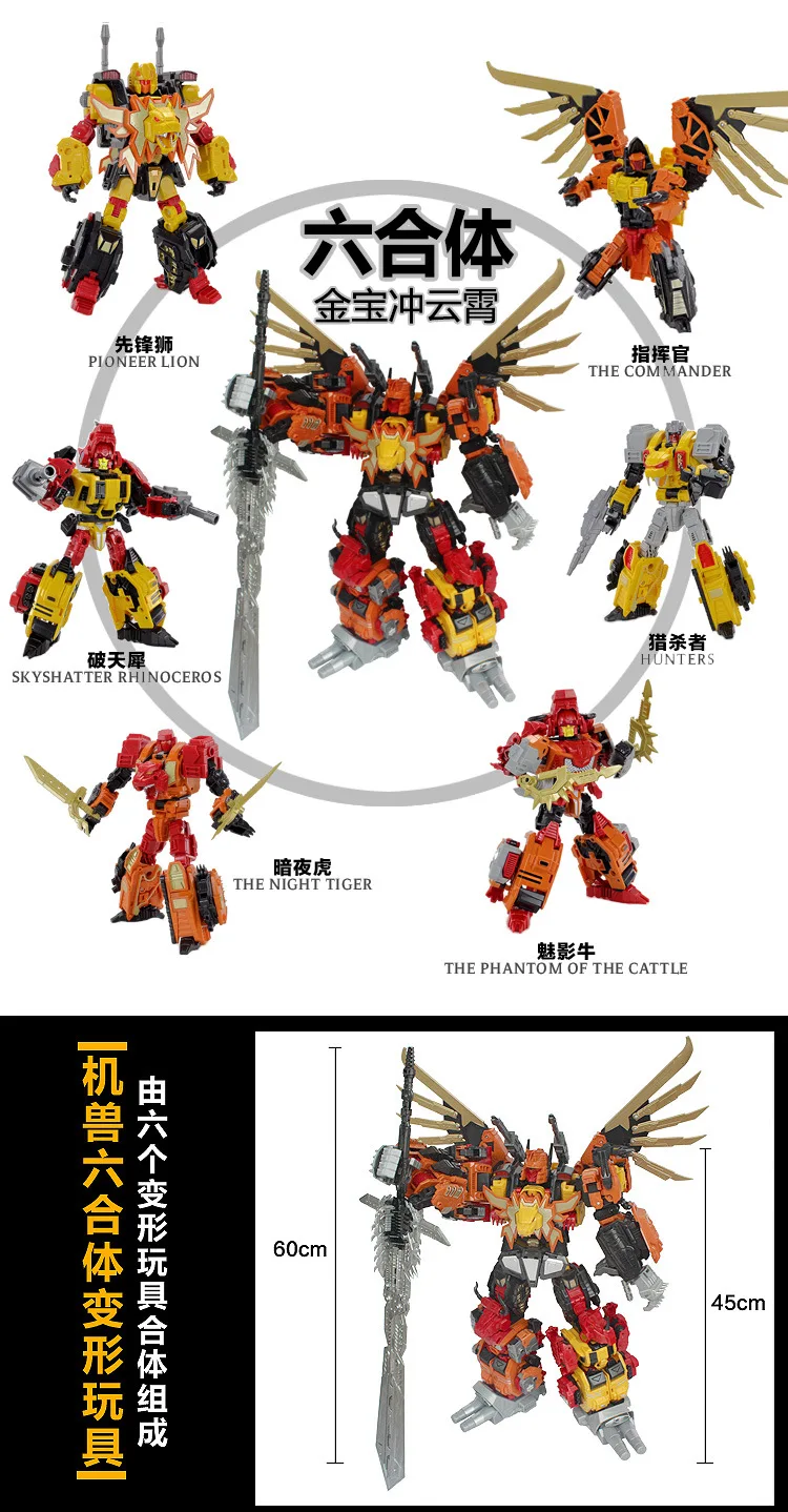 60 см большой 6 в 1 Роботы Dinobots Combiner динозавр Рейнджерс фигурка трансформации роботы Дети Лучшие подарки Megazord игрушки