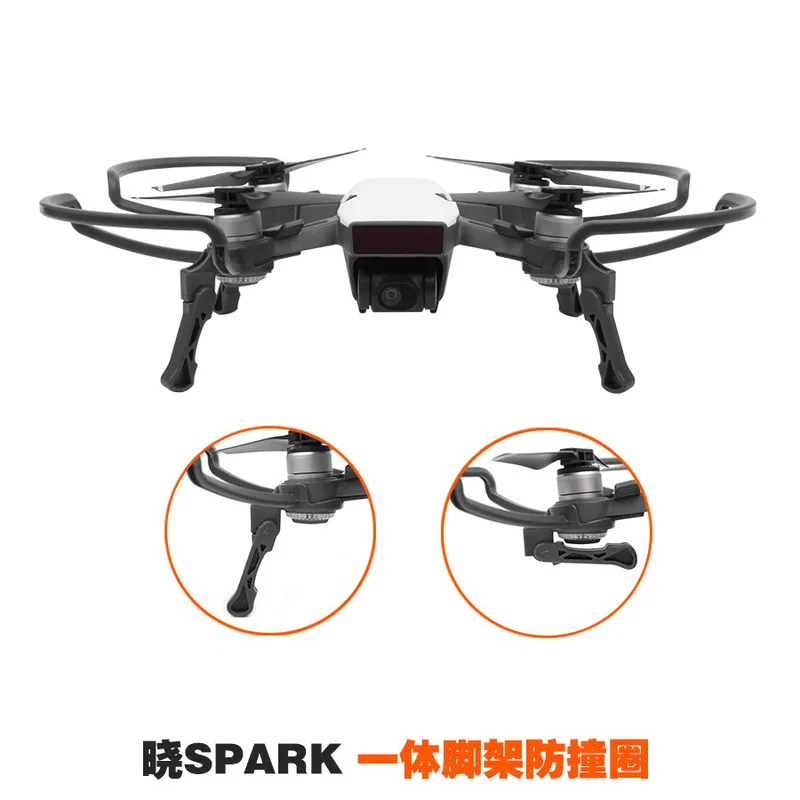 Для Dji Mavic Pro Drone аксессуары Наборы пропеллера складывающаяся посадочная Шестерни