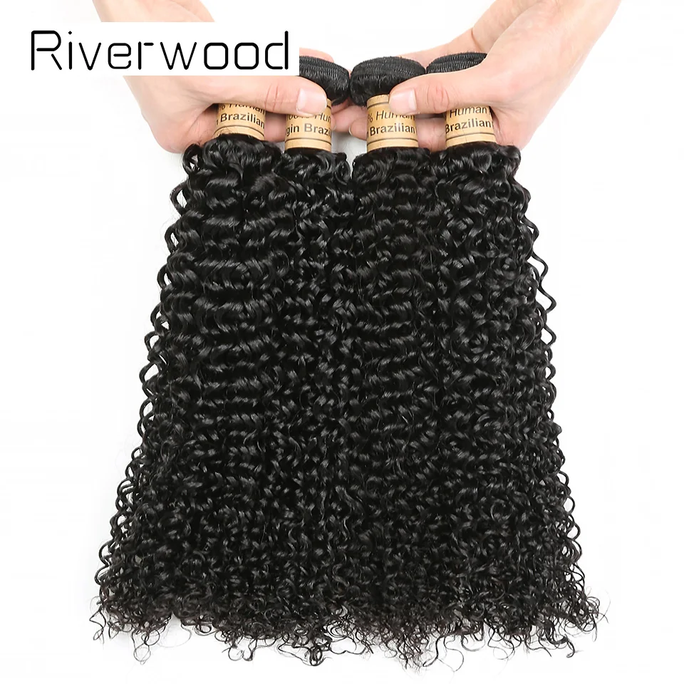 Речное дерево бразильские кудрявые вьющиеся волосы 4 пряди натуральный цвет не