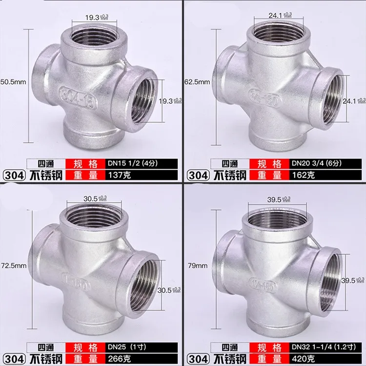 Нержавеющая сталь 304 1/" 1/4" 3/" 1/2" 3/" 1" 1-1/" 1-1/2" женский BSP резьбовой фитинг для трубы 4 способ равный перекрестный разъем SS304
