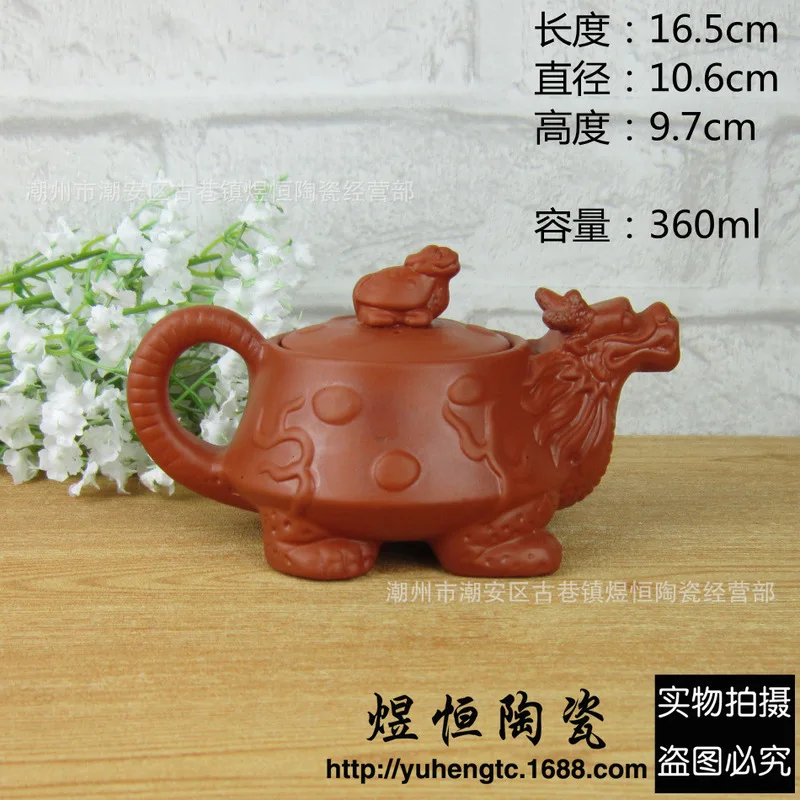 selling wholesale sale of archaize carving longevity and prosperity big turtle dragon pot can be mixed batch 360 ml | Дом и сад