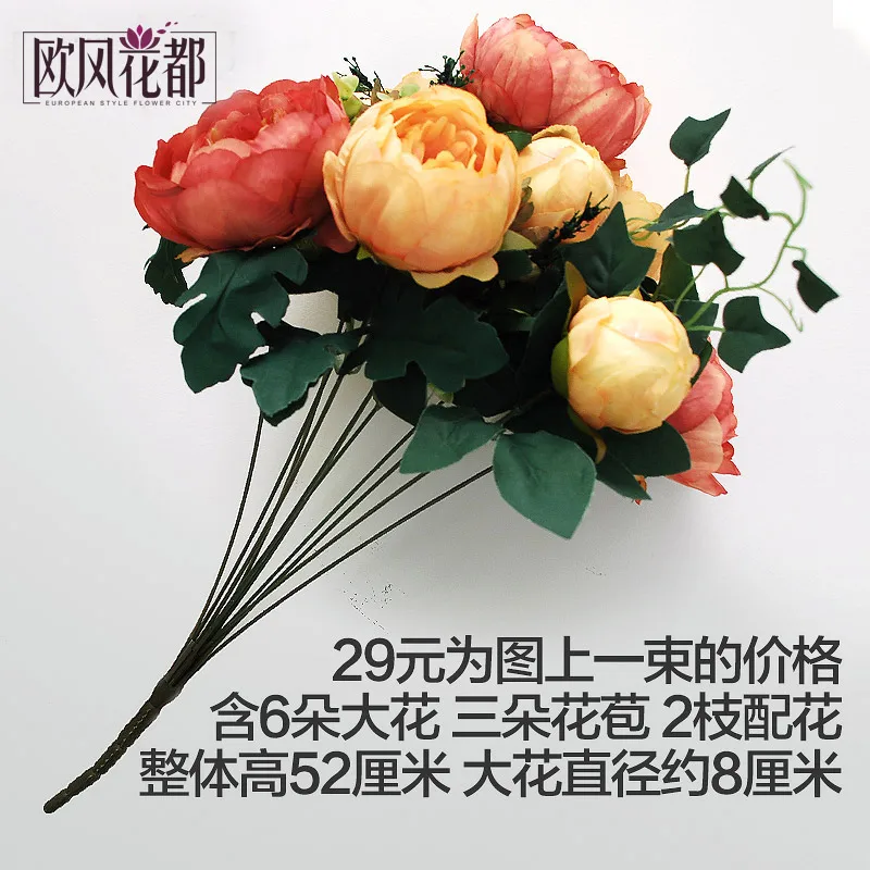 

flowers flower ornaments room peony Home Furnishing table flower arrangement silk suit furnishings decorations