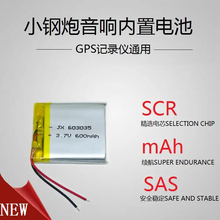 Мощная пушка встроенный динамик Bluetooth аккумулятор литиевая батарея 3 7 в